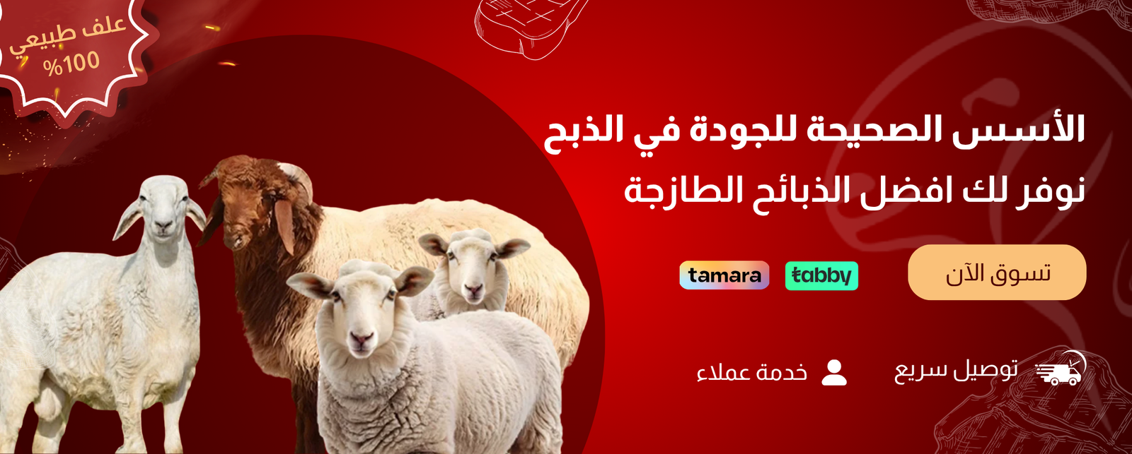 Untitled (2240 x 900 px)